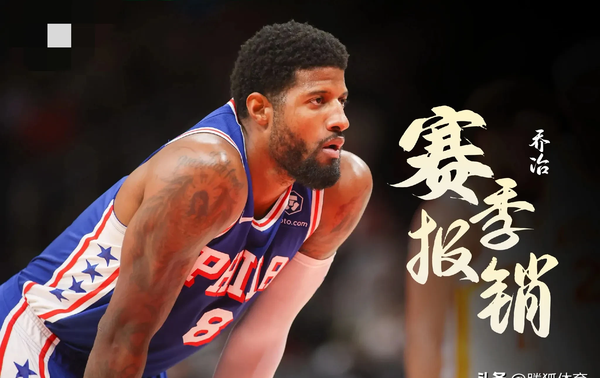开云-赛后丹佛掘金遗憾出局——NBA季后赛节点到来;话题不断;资深球员宣示担当的简单介绍